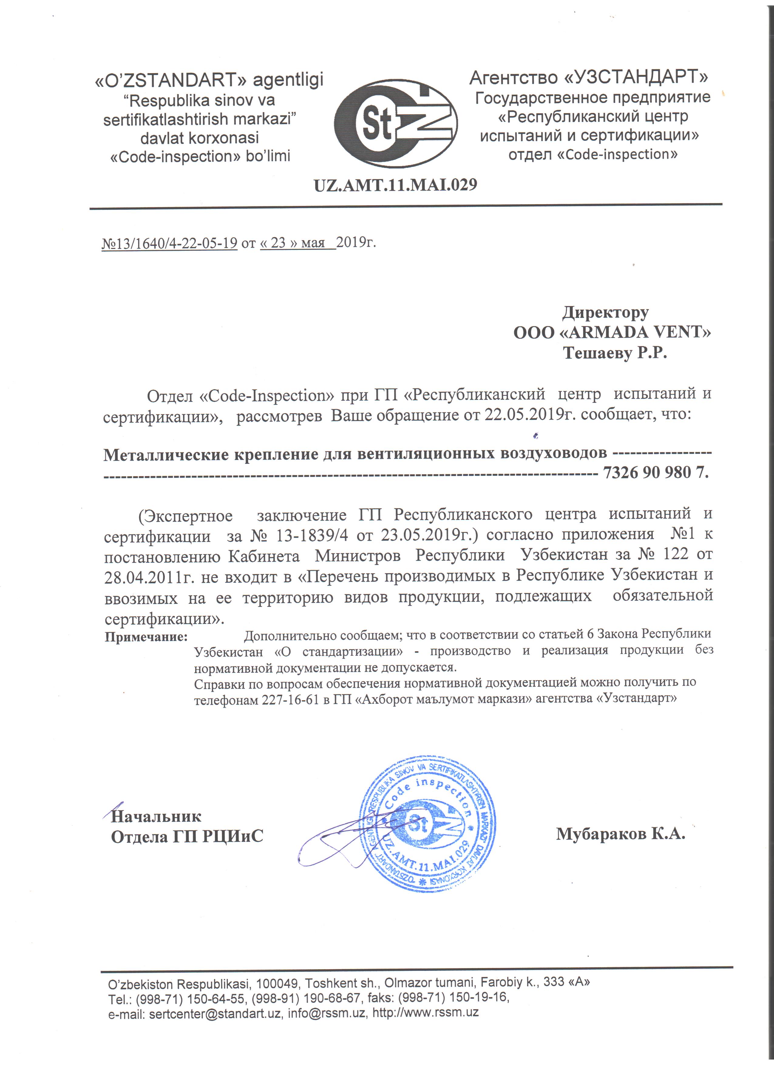 Изображение 1