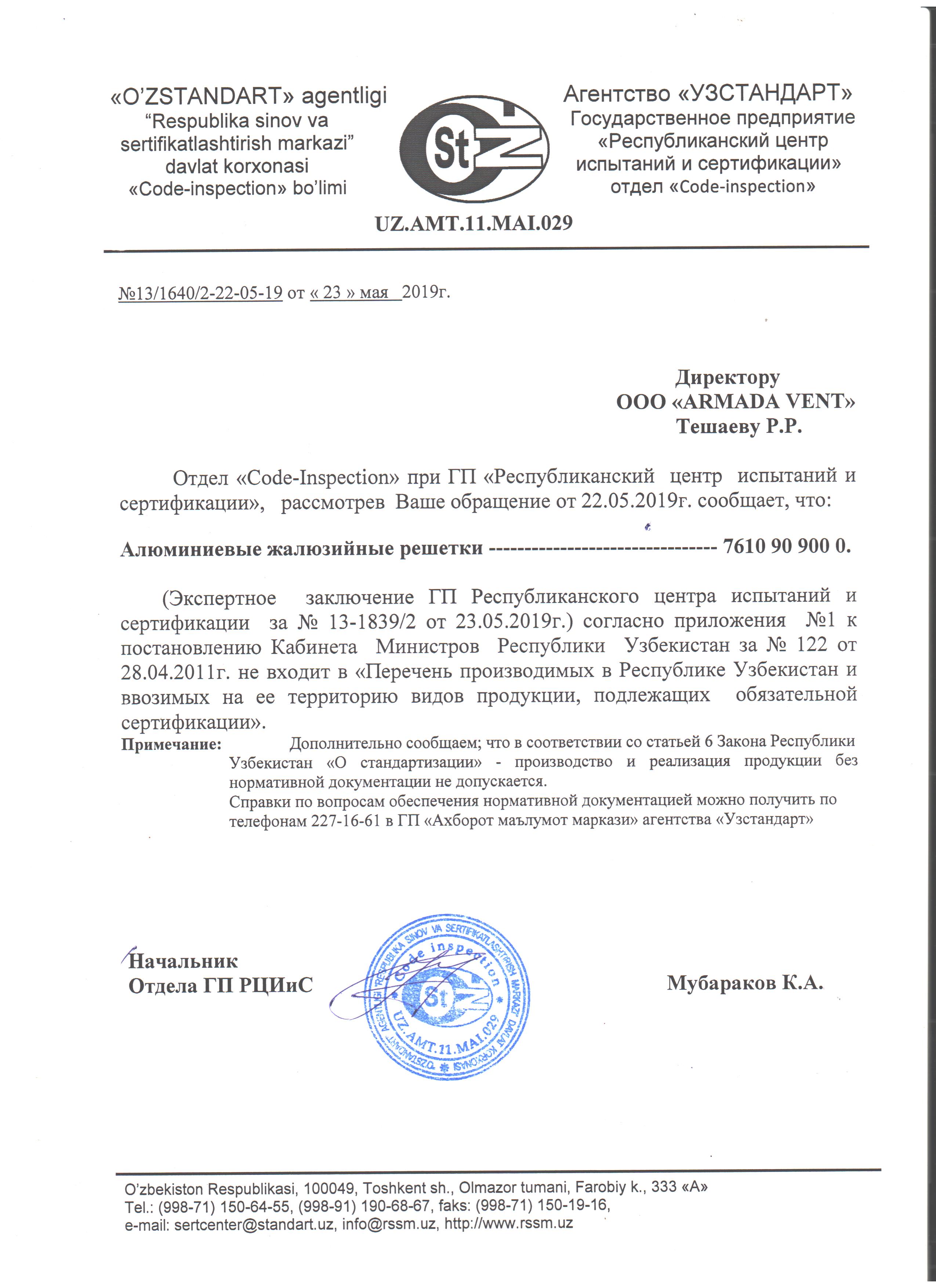 Изображение 3